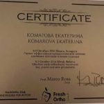 Комарова сертификаты врача