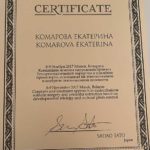 Комарова сертификаты врача